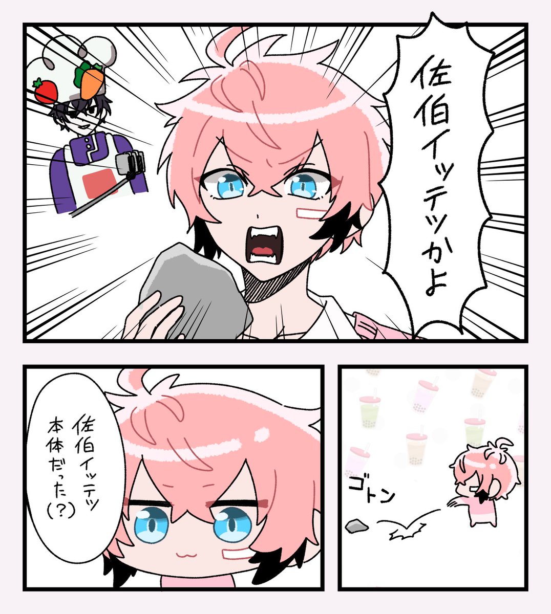 #紙とウェン 
本体だったは何? 