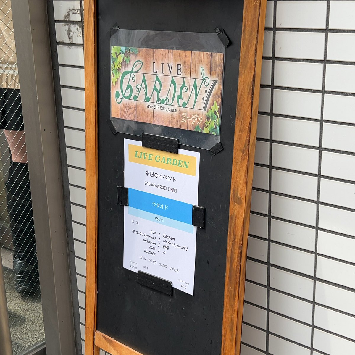 本日はこちらにお邪魔してました👀
今年初現場で楽しすぎた…それに交流会でもたくさんお話ししてた笑

私ももっと頑張らねば💪
#ウタオド