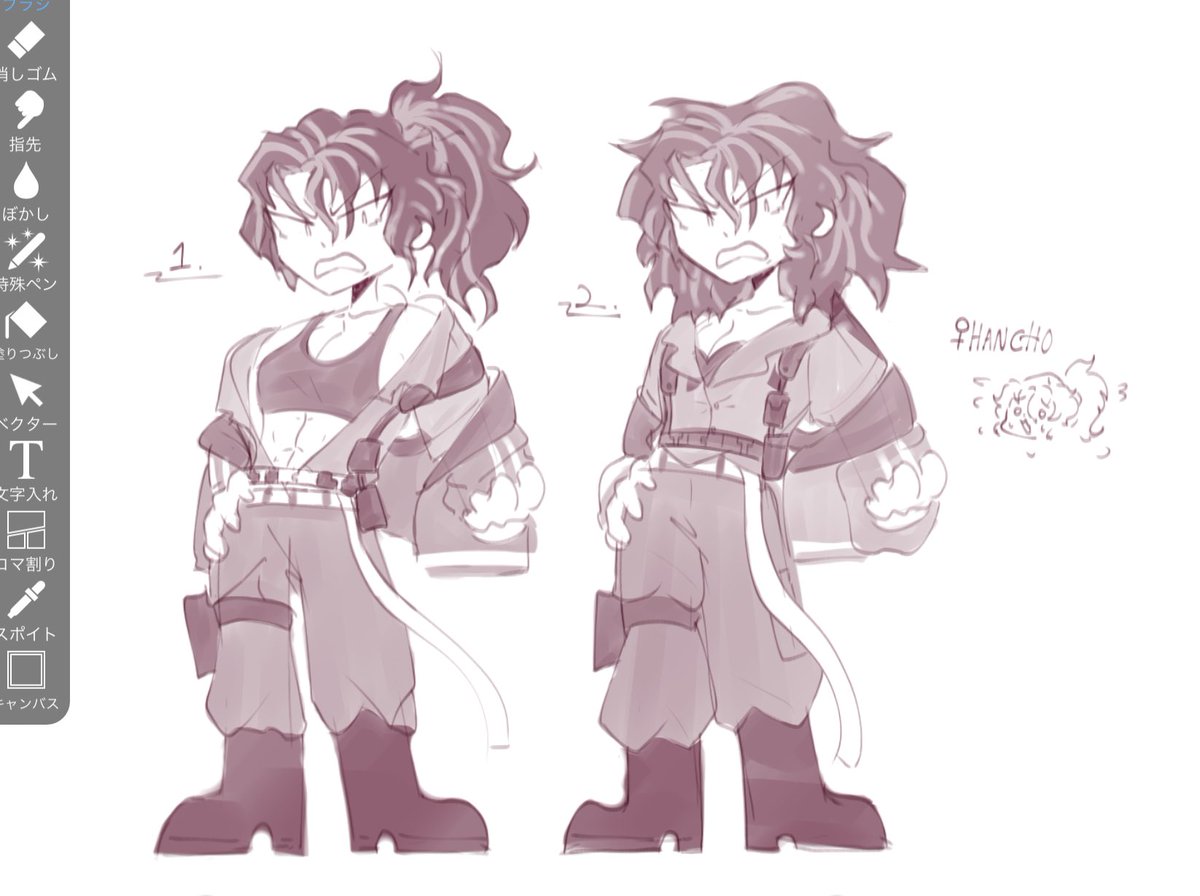 ♀ HANCHO 
#パラライ