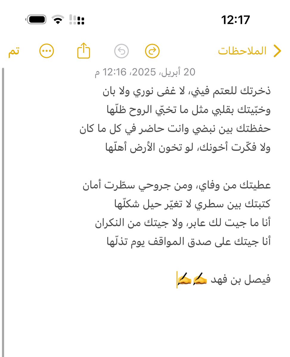 FAS_ALSAUD's tweet photo. https://t.co/cQLXrOgEoR