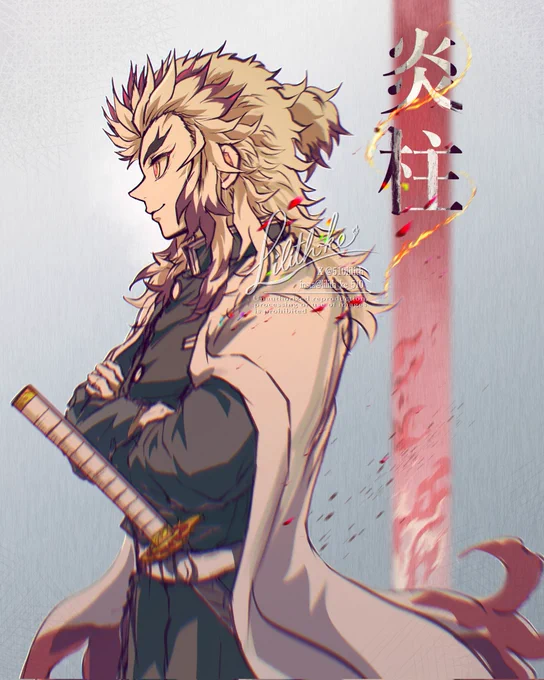 ━ 木主 ━   