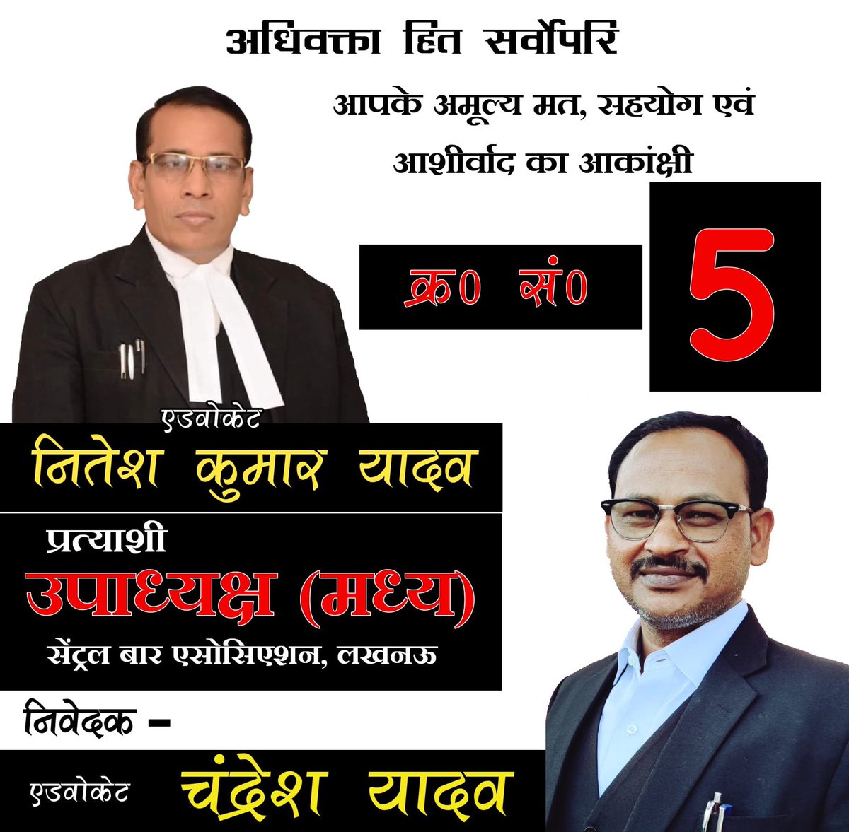 आप अपना अमूल्य मत एवं सहयोग अवश्य दें।