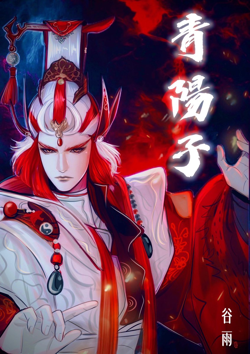新檔的第一圖就獻給龍腦 #青陽子 ❤️
看了第一集已經有鎖定了幾位帥哥(?)
不過看到他們的造型就頭痛🤦 都不確定我有沒有能力畫了😆
#霹靂 #fanart