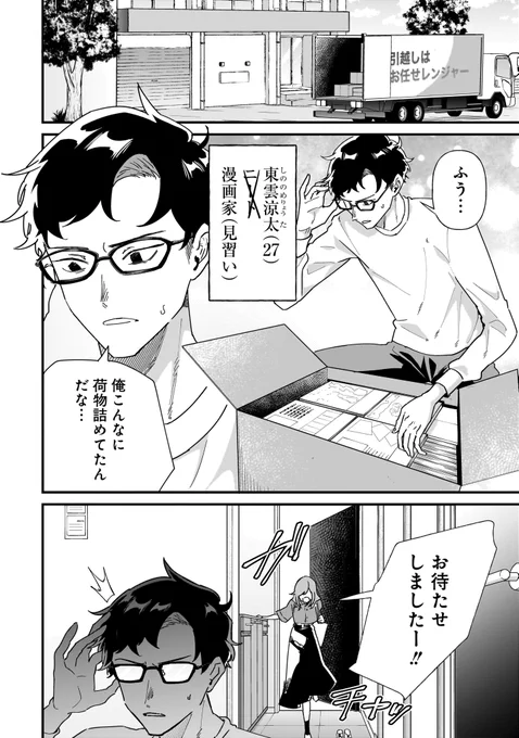 (2/7) 