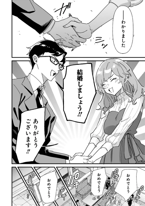 (4/7) 