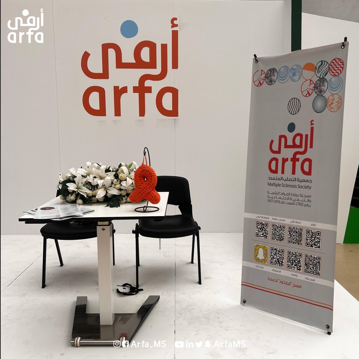 arfams's tweet photo. سُررنا بالمشاركة في #الندوة_والمعرض_الثالث_للطاقة_المتجددة، ضمن جهود المسؤولية الاجتماعية للمبادرة، حيث تسعى الجمعية إلى نشر الوعي بمرض التصلب المتعدد، ودعم المصابين به، وتعزيز الشراكات المجتمعية الهادفة

#SWGESE 
#SWGESE25
#CleanEnergy_CleanFuture
#IAU #التصلب_المتعدد https://t.co/pN7JTitbgl
