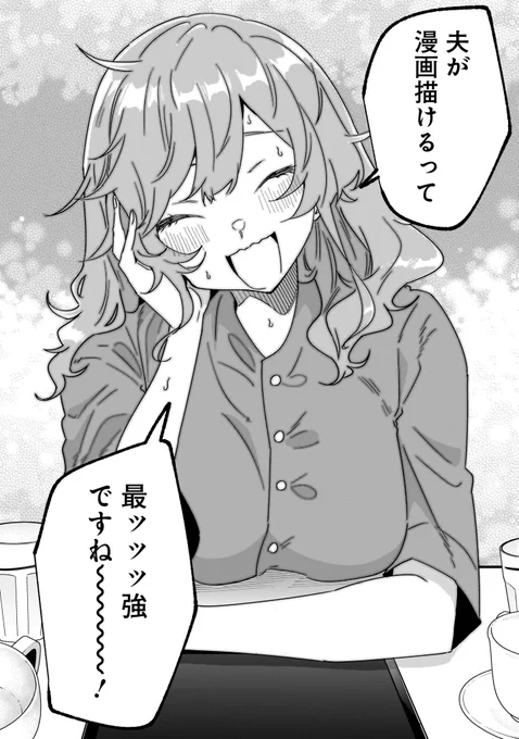 (7/7) 
