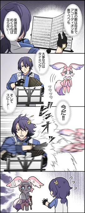 風圧 