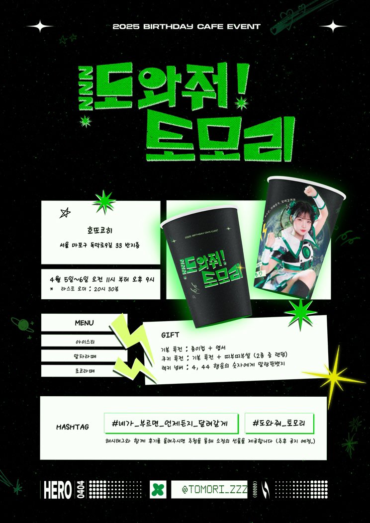 ISND402's tweet photo. 포스터 + 공지 디자인
#디자인커미션 #공지 #포스터 https://t.co/6ogNL0xhxs