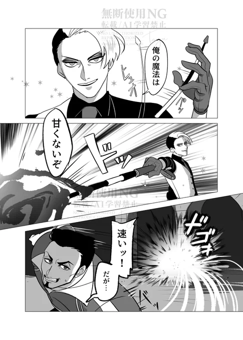 多分続く! 