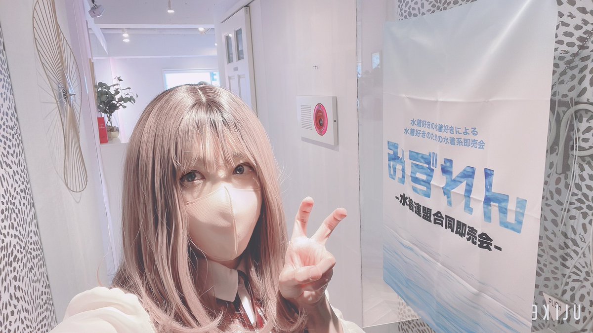 sakuragawayui15's tweet photo. 今朝のみずれん行く前の気持ち

「楽しみ〜♪ ⁽⁽٩(๑˃̶͈̀ ᗨ ˂̶͈́)۶⁾⁾」

会場入場後の気持ち(写真の私の内心)

「うぅるるるやっほ〜〜〜♡♡♡
 ε=ε=ε= ⁽⁽٩(๑˃̶͈̀ ᗨ ˂̶͈́)۶⁾⁾
 ⁽⁽٩(˃̶͈̀ ᗨ ˂̶͈́ ๑)۶⁾⁾=3=3=3
 競泳水着天国〜〜〜♡♡♡」

みずれん(@Swimsuit_F ) https://t.co/VitN2HUM3r
