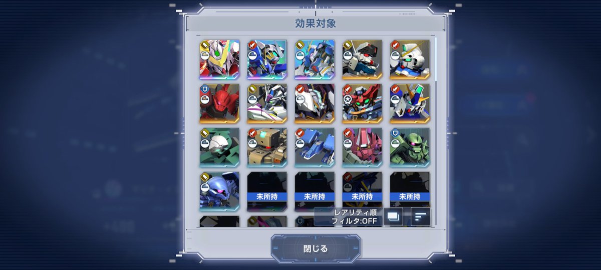 Gジェネリセマラ、
もうめんどくさいが勝ってリセマラ終了したw
URサポのプトレマイオス2出た後に
フェニックスとエクシア(プトレマイオス2の対象)、ナラティブとクーデリア。

引き直しはル・シーニュ(効果対象)

最初フリーダムとアークエンジェルのセットどこいった(･ω･ = ･ω･)w

#Gジェネ