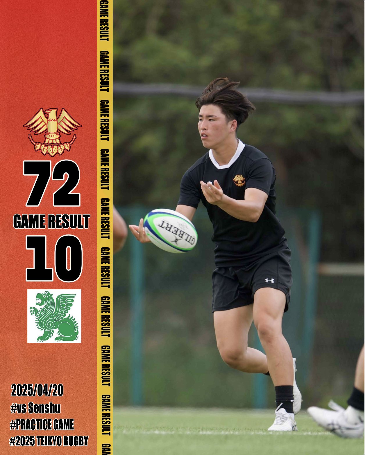 帝京大学ラグビー部 on X: 