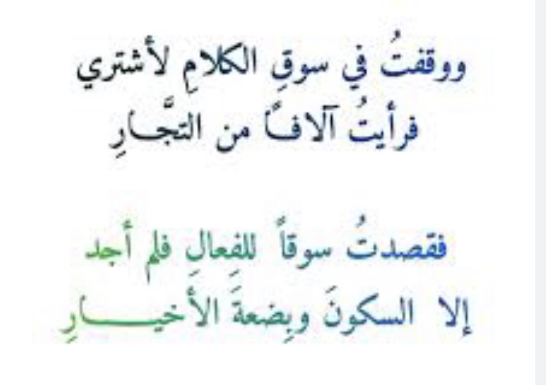 ديوان الويلان (@dalwylan) on Twitter photo 