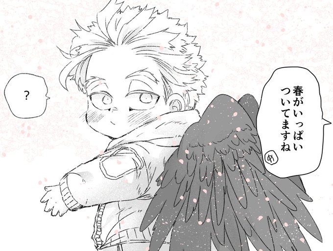 ヒサ(@hisa_hazuki) さんのマンガ一覧 : いいね順 : 12ページ目