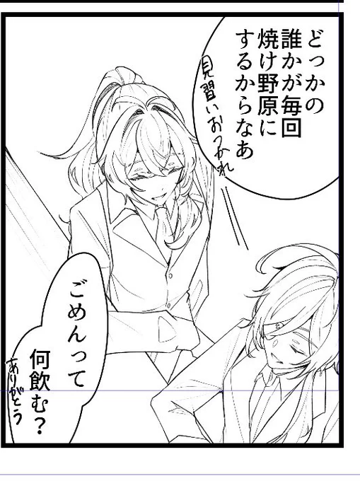 このコマ好き(騎士団時代エンシェ見習い義兄) 