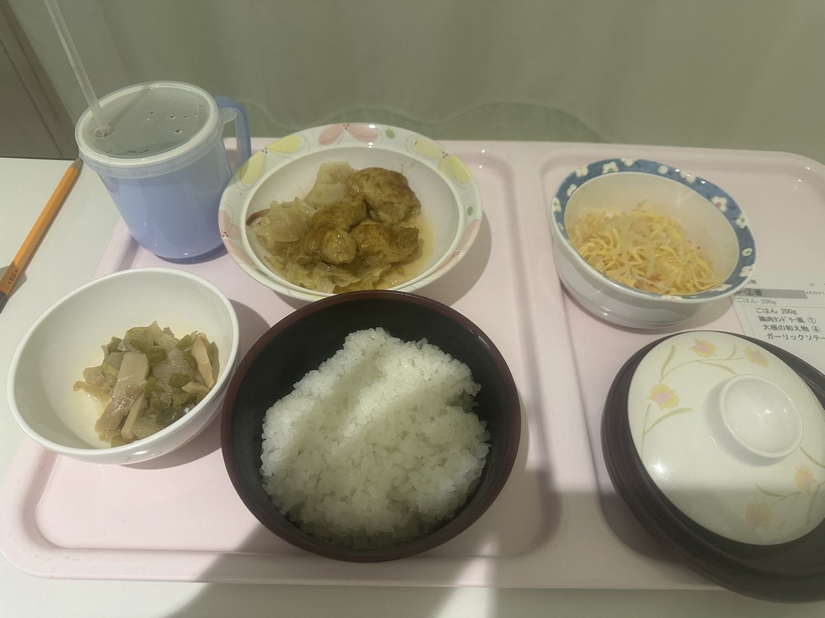 晩御飯食べます