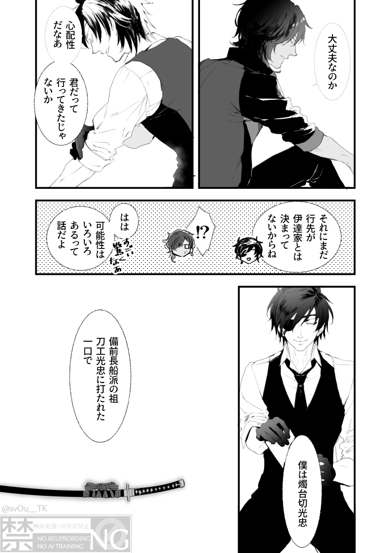 2/3 