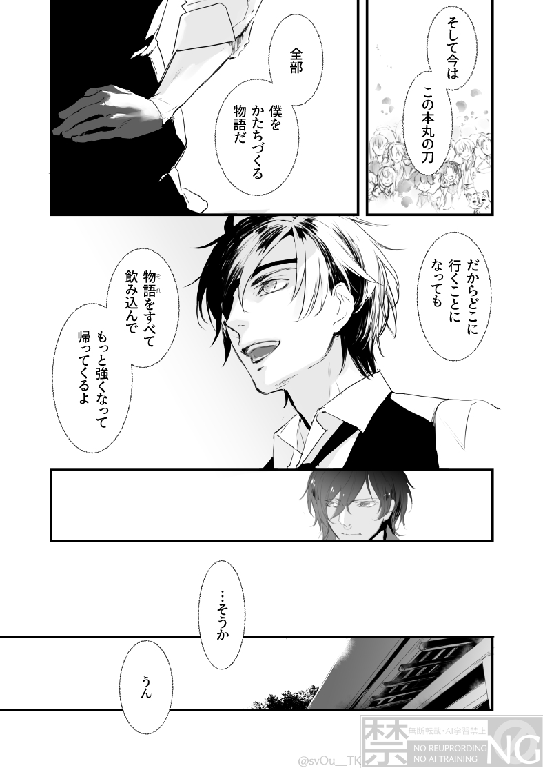 2/3 
