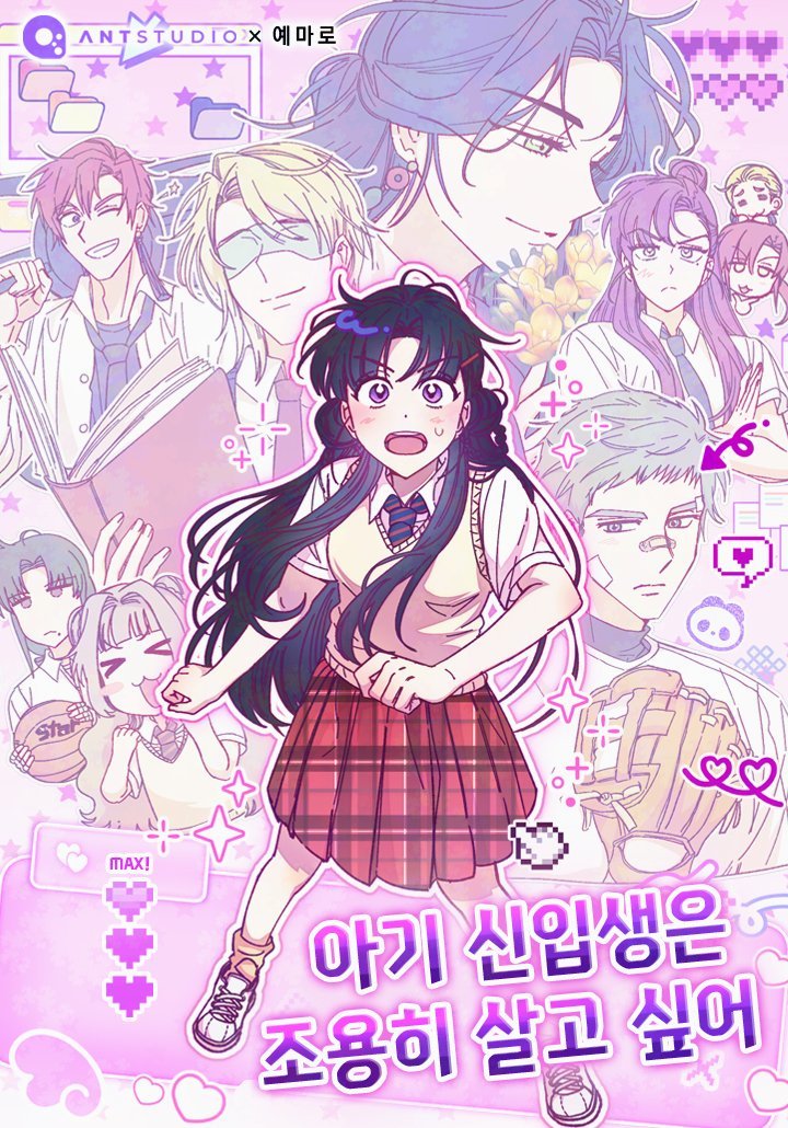 <์๊ธฐ ํ๊ถ๋์ ์กฐ์ฉํ ์ด๊ณ ์ถ์ด> ์์ฆ3, ๋ง์ฐ์
ํ์ง ์์์ ๊ณต๊ฐํฉ๋๋ค! ์ฒดํ๋ ์์๊ณผ ๋ค๋ฅธ ์ปจ์
์ ์์๋ค๋ ์ฆ๊ฒ๊ฒ ๋ด์ฃผ์ธ์^ ^!