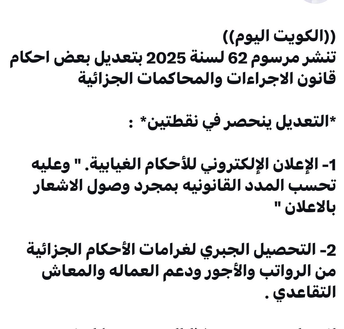 ديوان الويلان (@dalwylan) on Twitter photo 