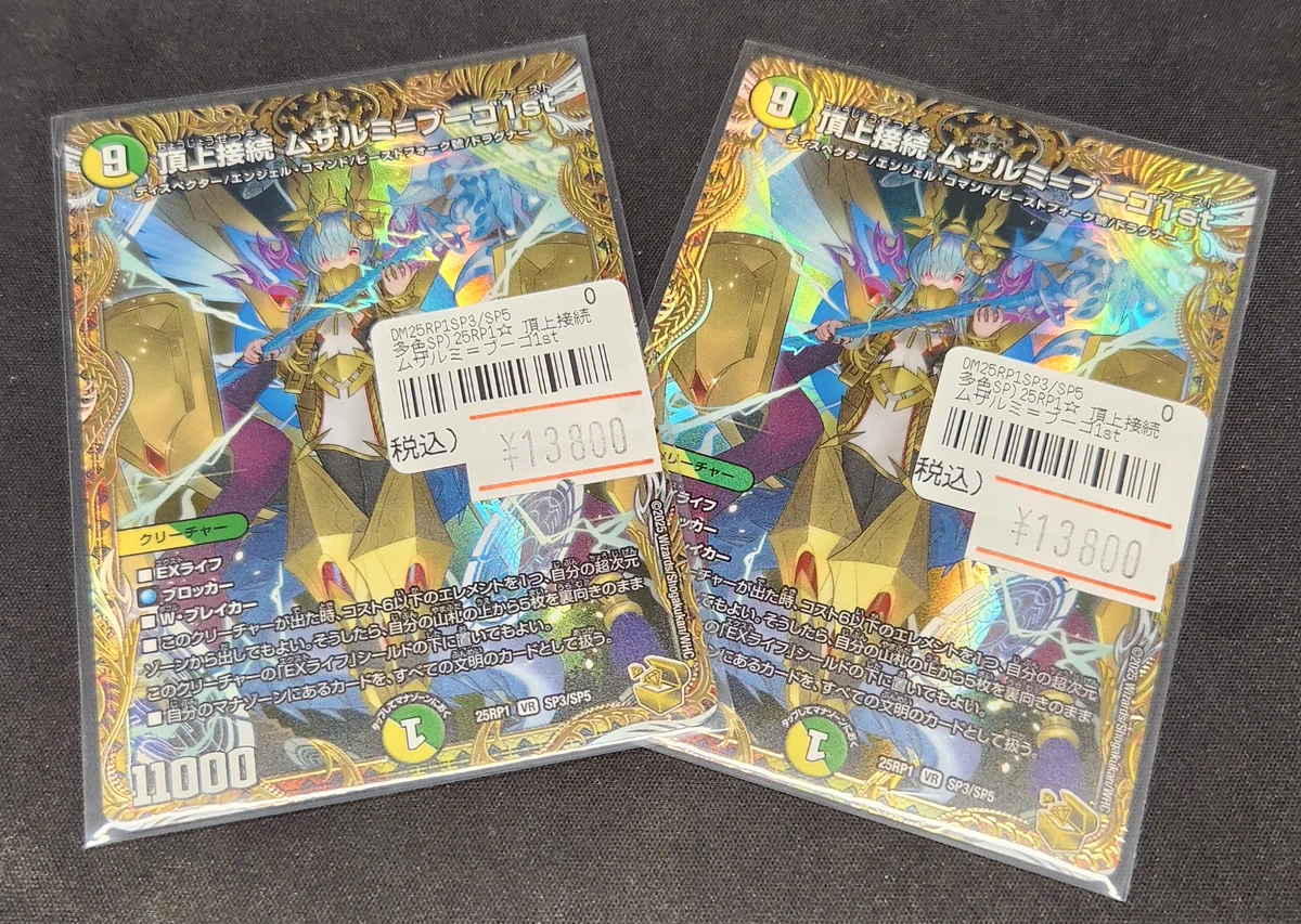 ✨ネクストプロ大須2号店✨ على X: 