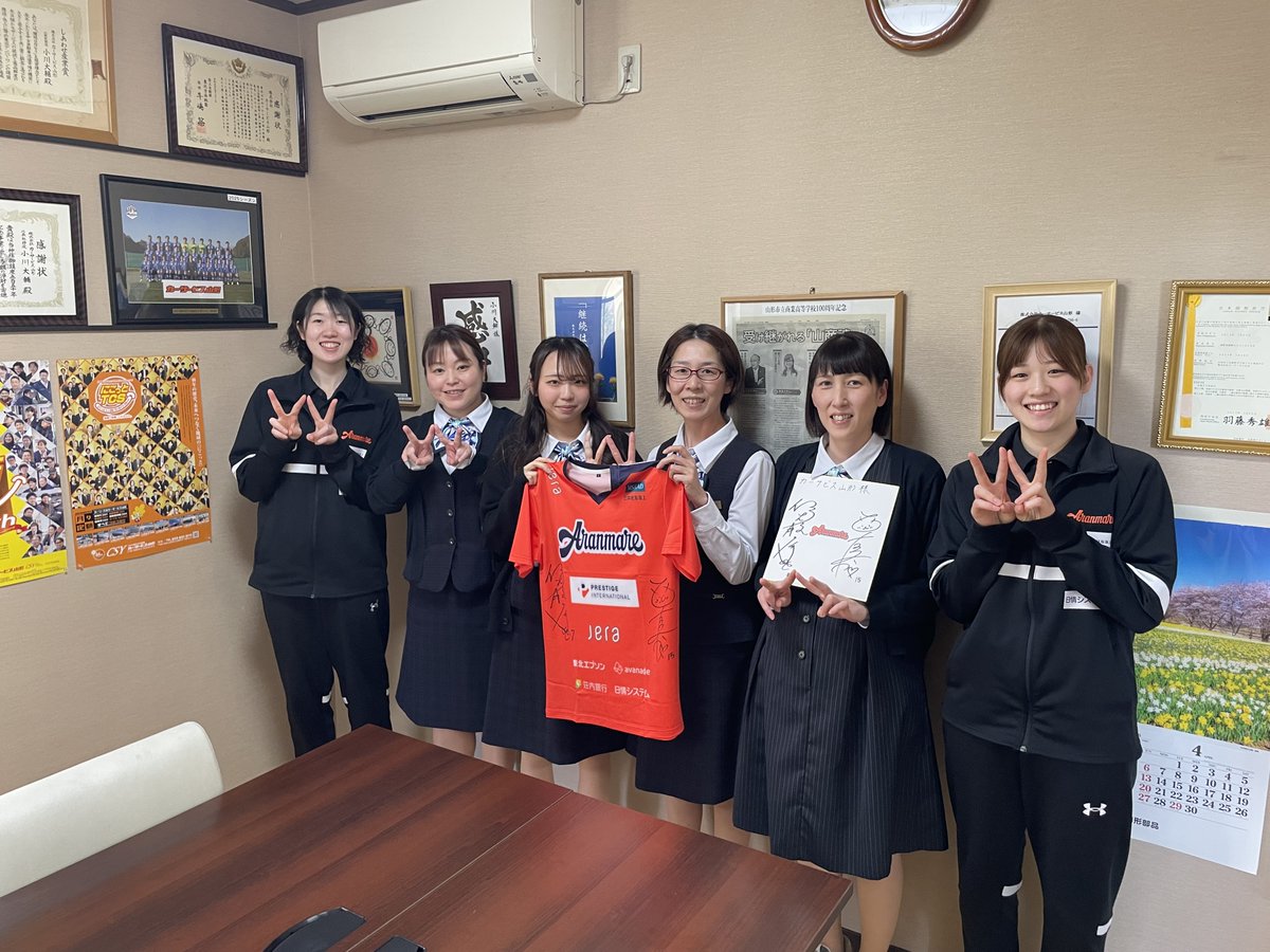 csy_tweet's tweet photo. 先日、アランマーレ山形の伊藤選手と工藤選手がシーズン結果報告に来社されました!
実は昨年よりパートナーとして参加しておりました。試合をご覧のサポーターさんはお気づきでしたでしょうか?来シーズンも飛躍を願って全力応援します!
#アランマーレ山形 #バレーボール #CSY #伊藤摩耶 #工藤真帆 https://t.co/OT5C6fqWce