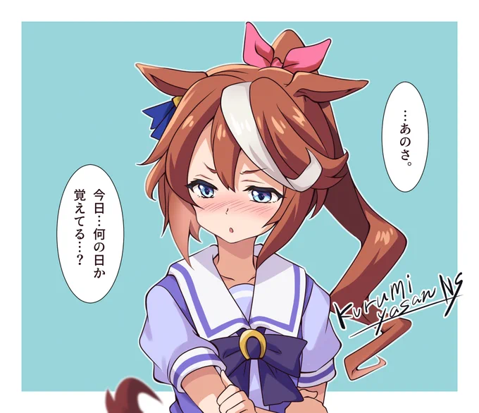 #トウカイテイオー生誕祭2025 