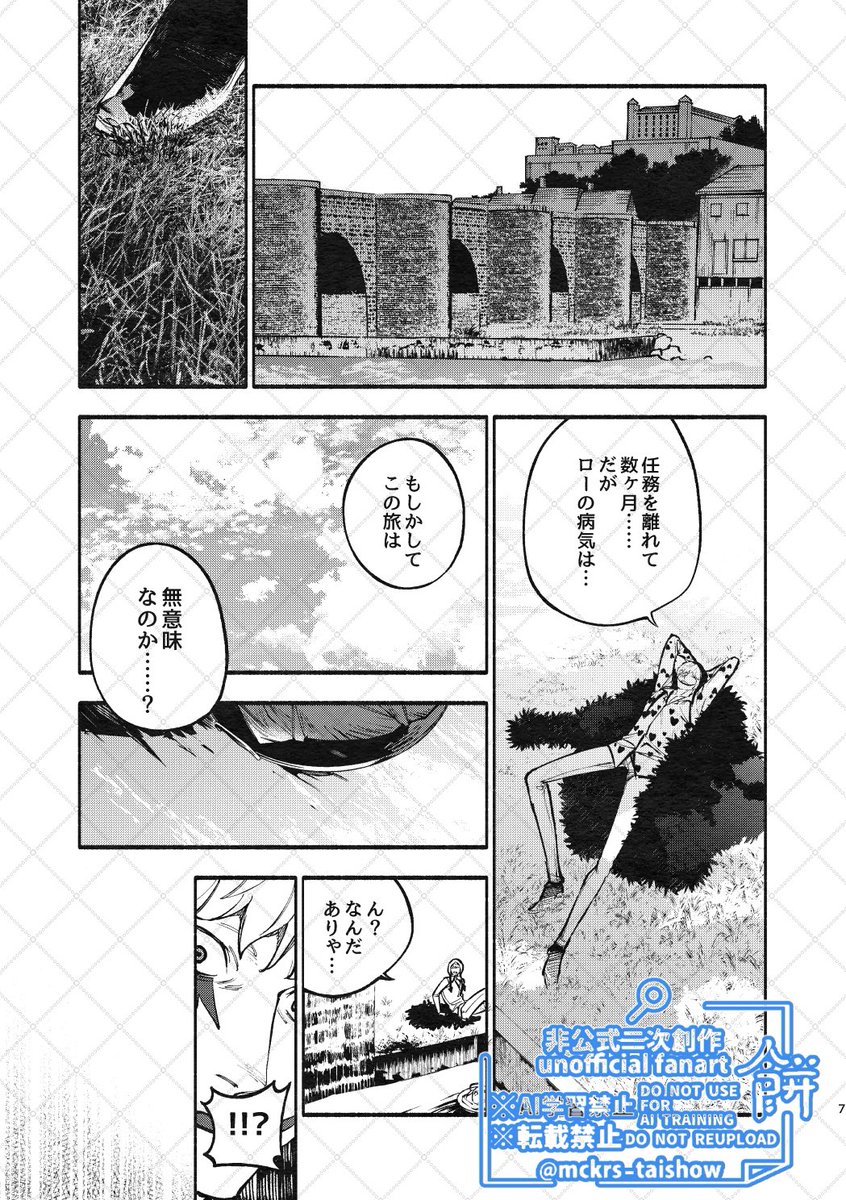 サンプル2/7 