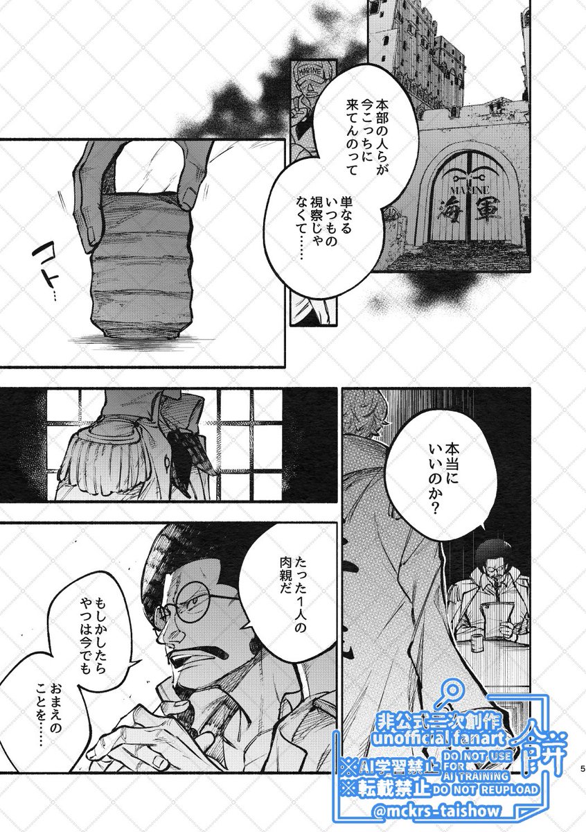サンプル2/7 