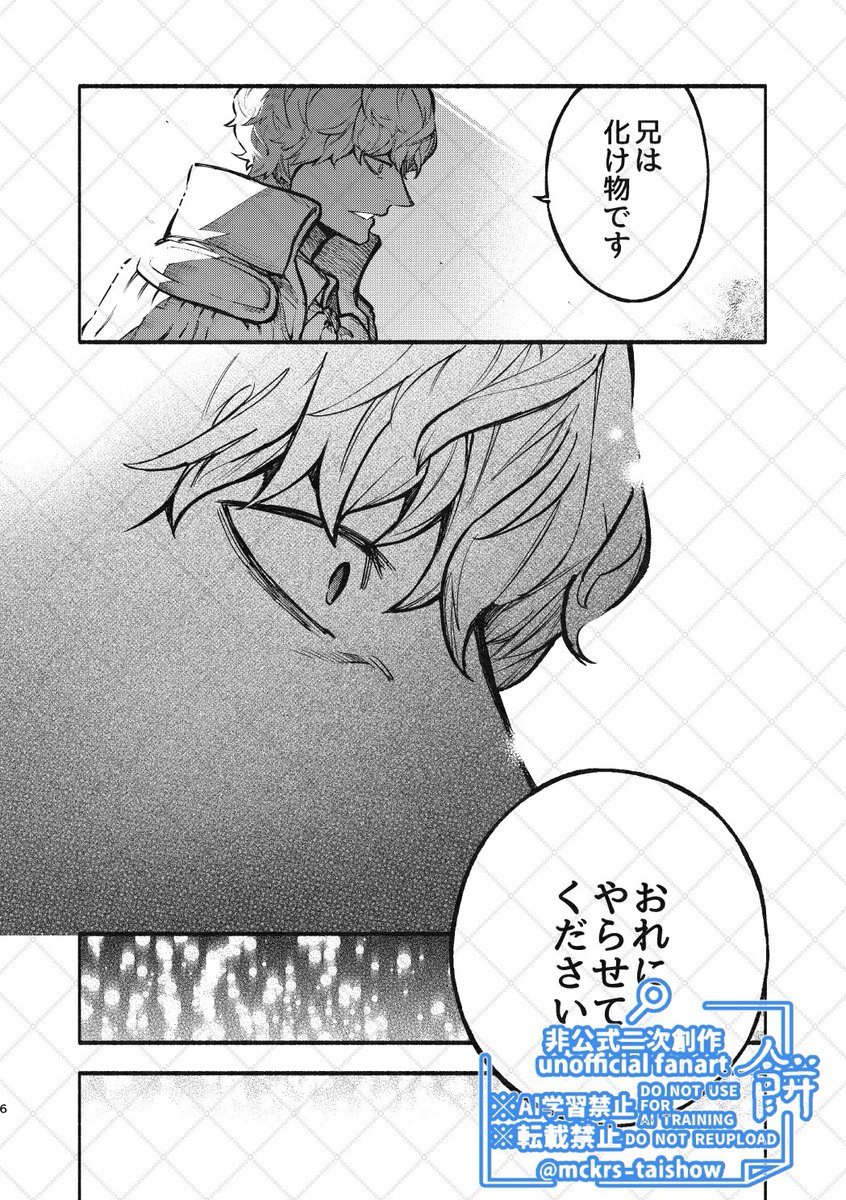 サンプル2/7 