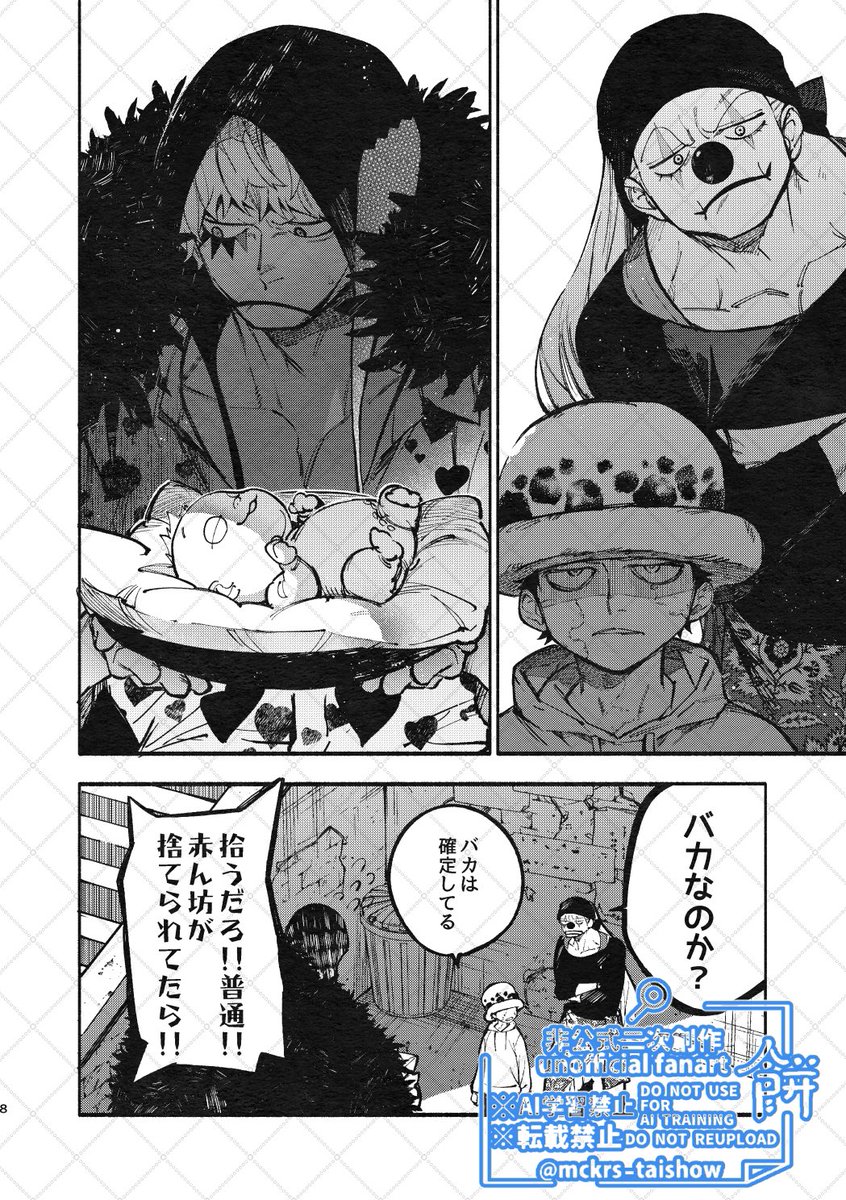 サンプル3/7 