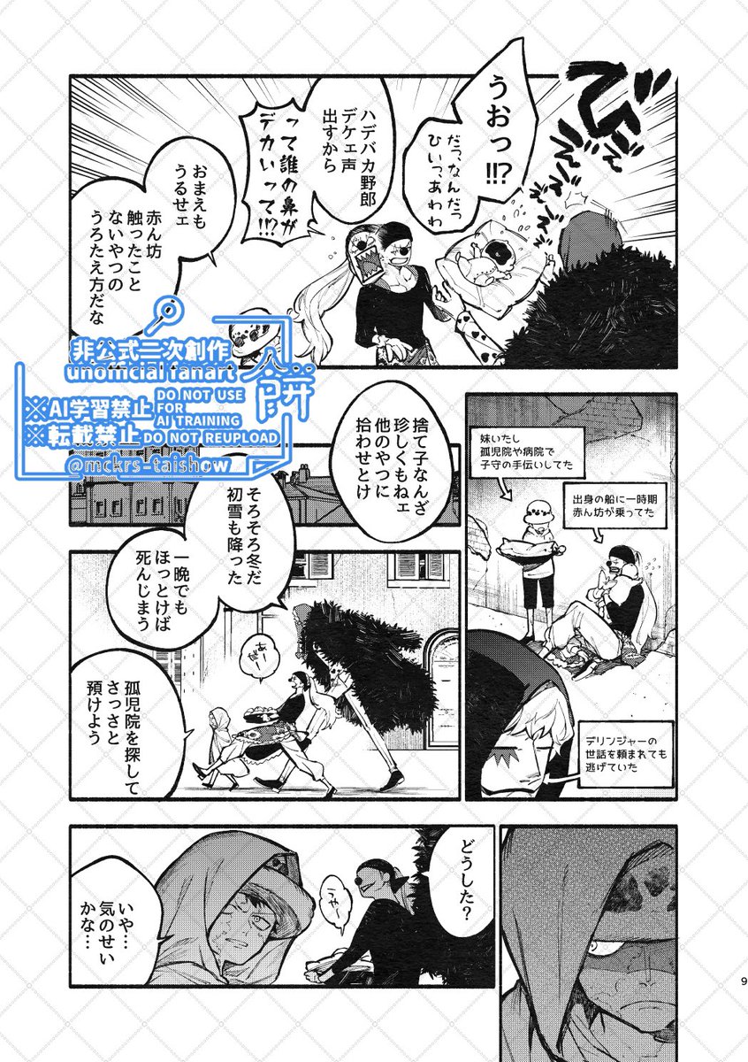 サンプル3/7 