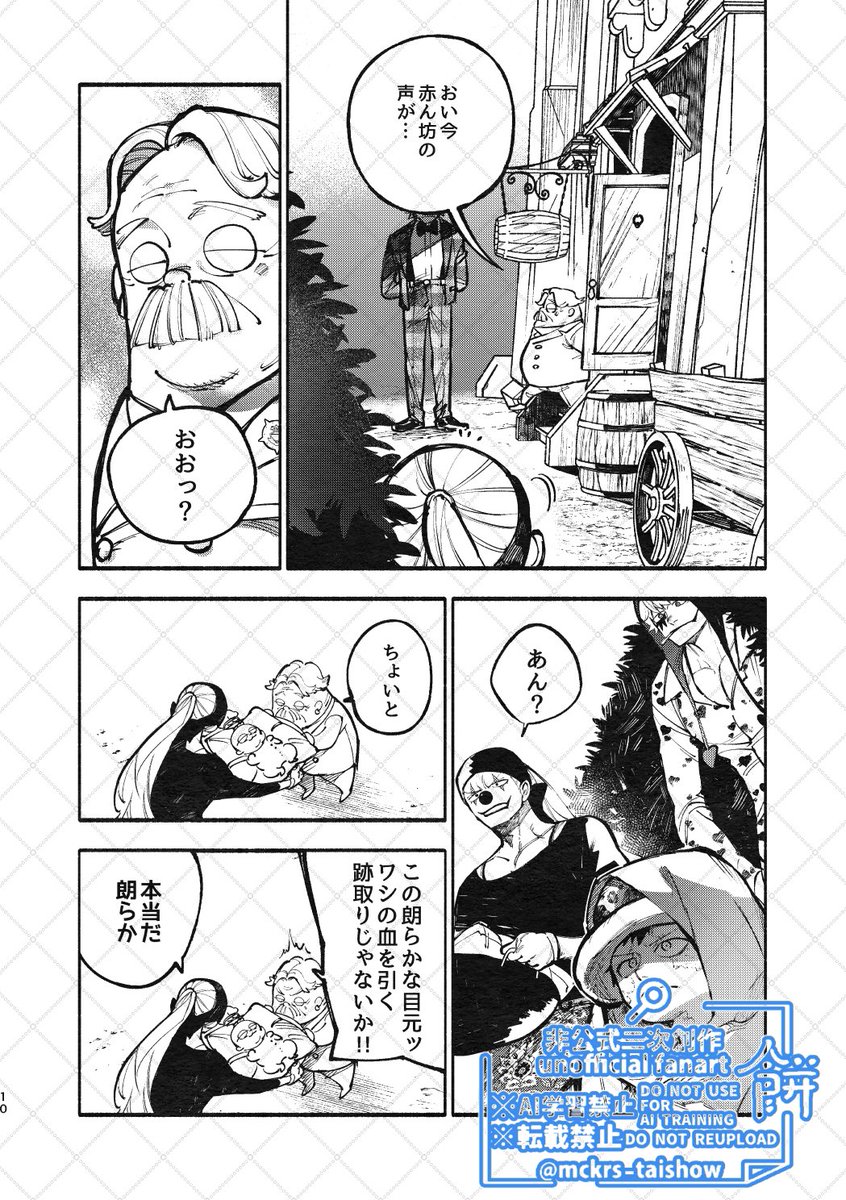 サンプル3/7 