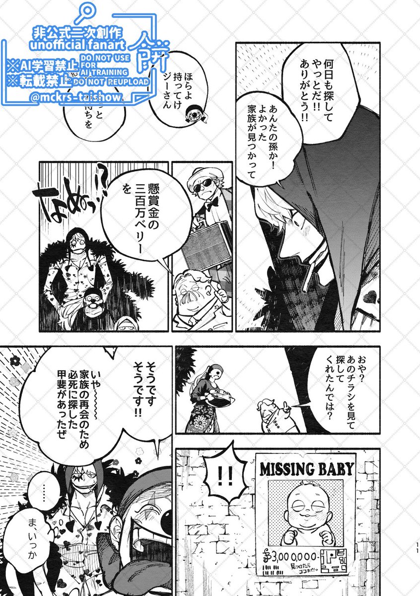 サンプル3/7 