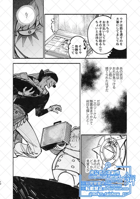 サンプル4/7 