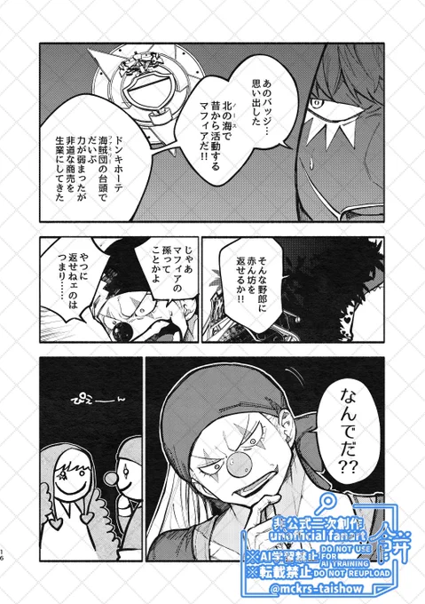 サンプル5/7 