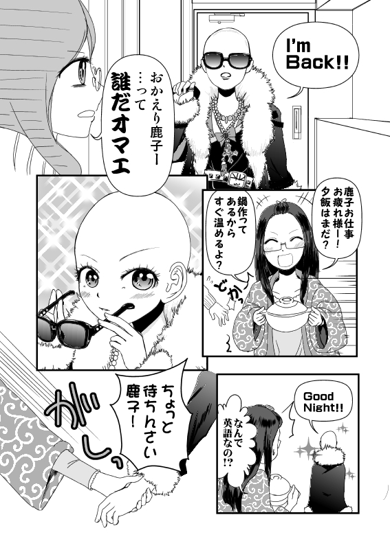 2/8 