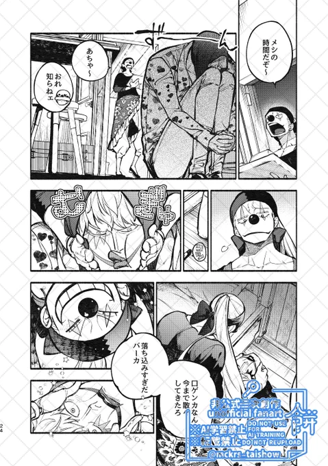 サンプル7/7 