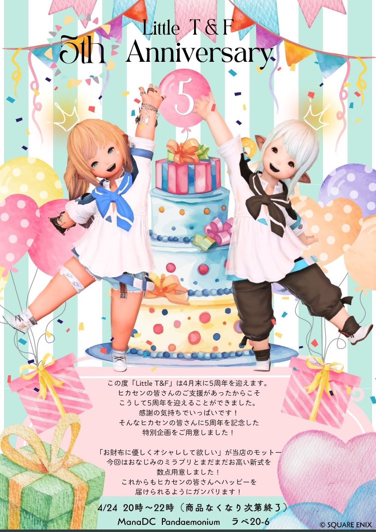 Arara Urara (@araran_uraran) / Posts / X
