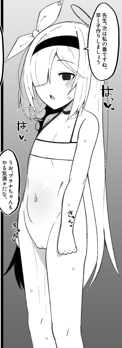 支援サイトにてコミケ前日譚であるプラナちゃんが逆レしてくれる漫画をかきました
お前がパパになるんだよ!
fantia:https://t.co/mdyUa92GAn
fanbox:https://t.co/GBQaLIDWKg 