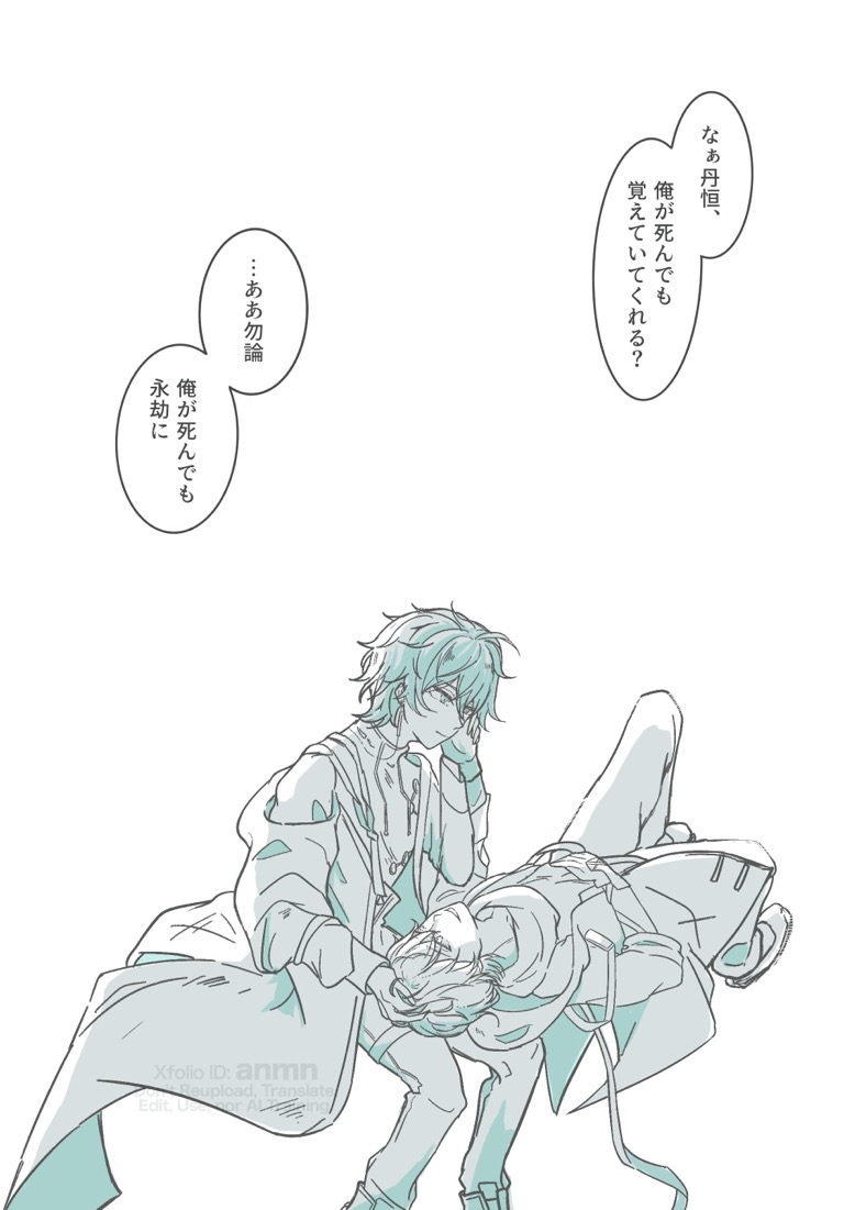 o85at's tweet photo. 穹丹⚾️🍁
（だから、そんなことを言うな、今はまだ） https://t.co/0aZthfiLsC