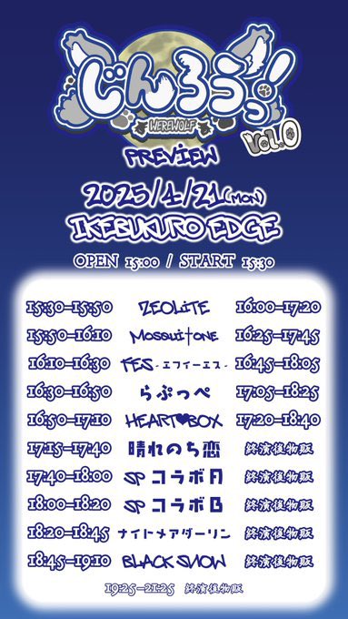 olinny_official's tweet photo. ☀️☁️【#olinny_live】🏀⚾️ 

明日のイベントはこちらᝰ✍︎꙳⋆

『じんろうっ！-preview- 』
🎤LIVE       18:00-18:20
📸特典会    19:25-21:25

つばさはコラボBに出演します‼️

\★/つばさお目当て特典：写メ券

⬇️詳細は下記をご確認ください https://t.co/80YSeBDNxp