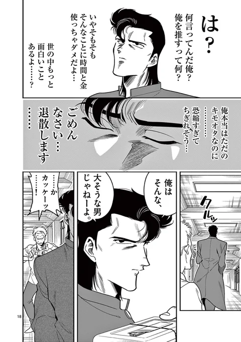 (5/8) 