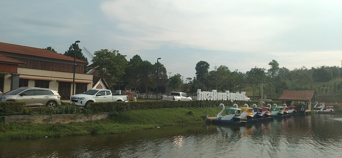 ໃຜຮູ້ຢູ່ໃສທັກແນ່