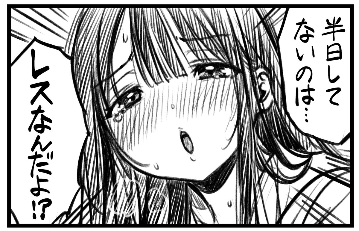 問題の途中経過です 