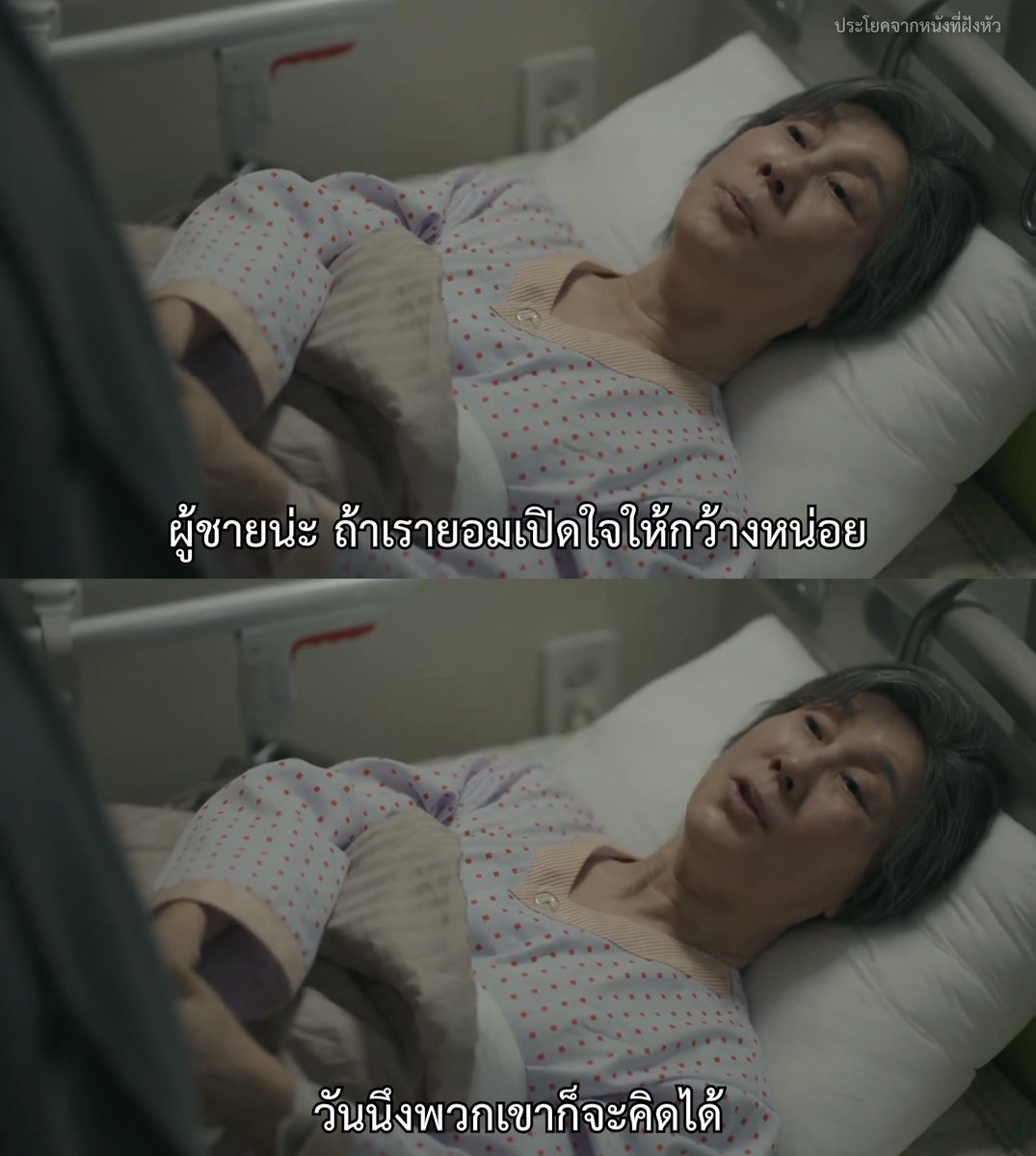 MVDeepQuotes's tweet photo. คิดได้จริงหรอ แล้วคุ้มกับที่รอจริงหรอ

- A World of Married Couple https://t.co/95slBMkKnP