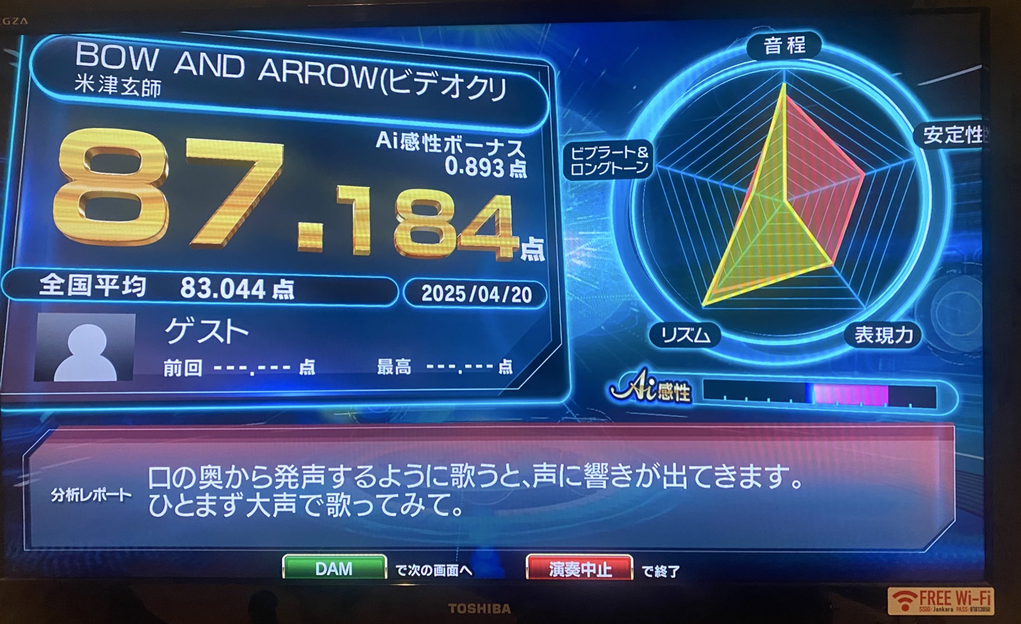 ederu_kitakinki.jpg