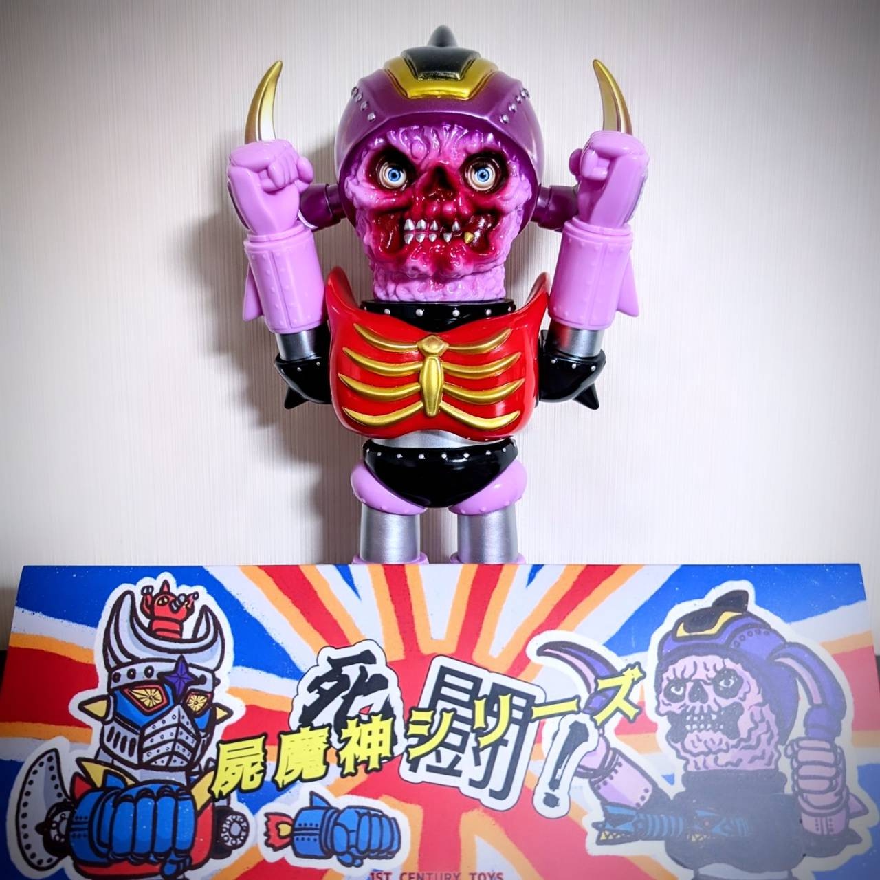 1ST CENTURY TOYS 死刑怪獣パラパ 1ST CENTURY TOYS 死刑怪獣パラパ