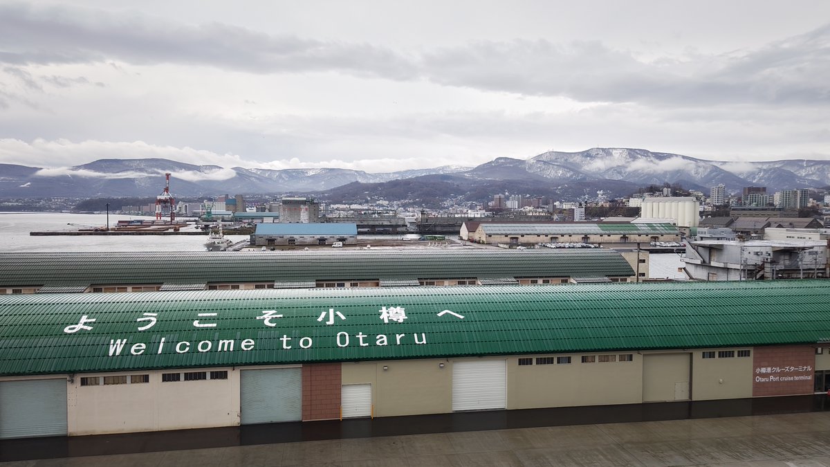 YokohamaJonny's tweet photo. 時間通り小樽に到着
雨がパラパラ。
今日は降ったり止んだりかなぁ
8時の気温で10度

#ダイヤモンドプリンセス #M511 https://t.co/RzMnSauneo